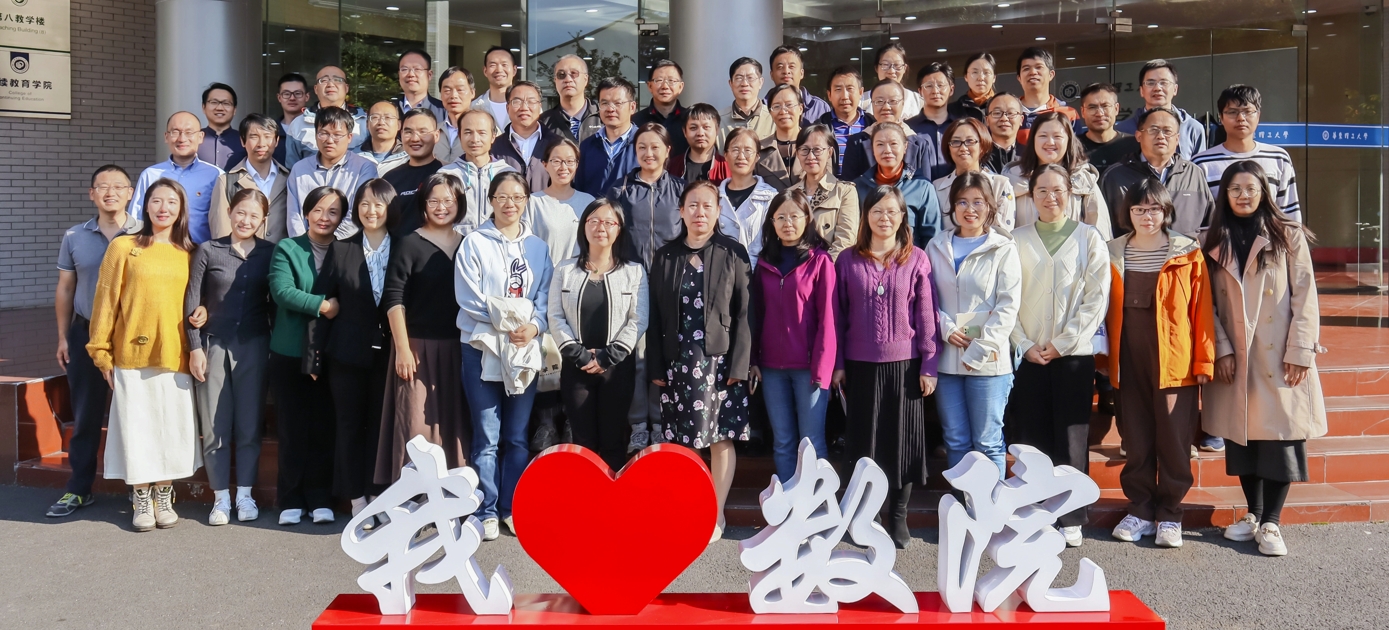 禁漫天堂
教职工合影