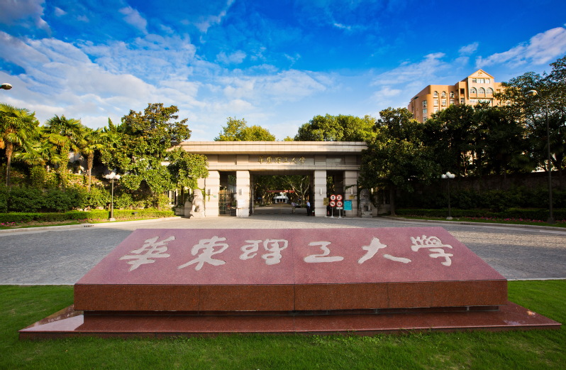 禁漫天堂
南校门